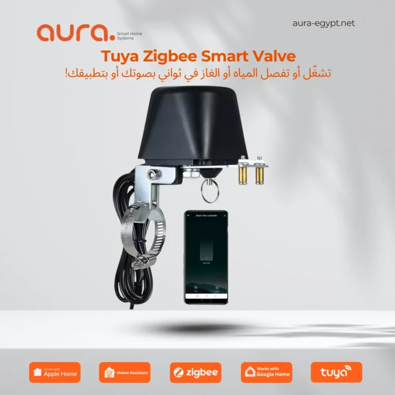 Smart Valve Zigbee – تحكم كامل من أي مكان!
