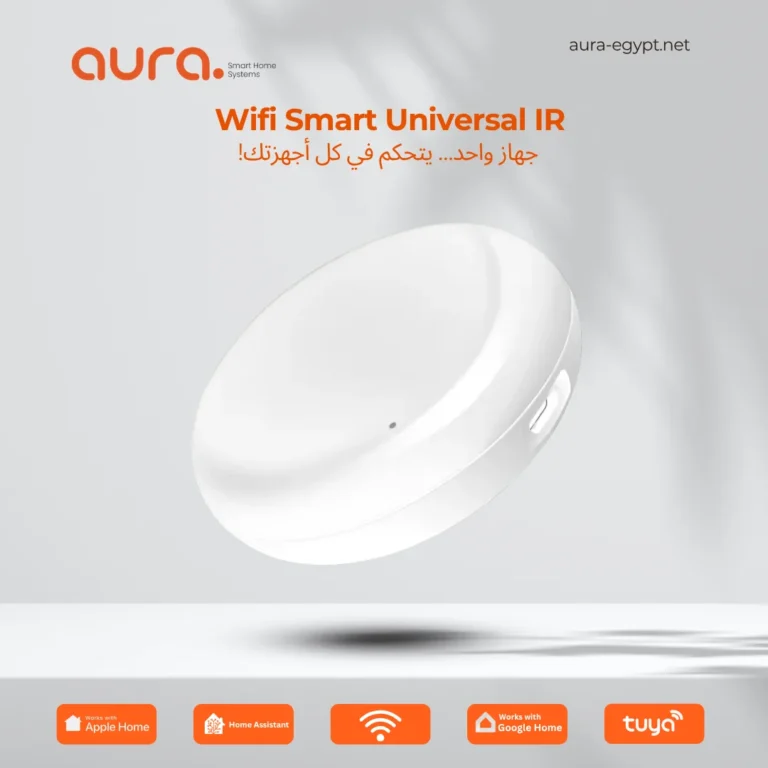 Tuya WiFi Smart Universal IR Remote – تحكّم في كل أجهزتك بجهاز واحد فقط!